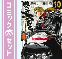 2025年最新】荒くれKNIGHT リメンバー・トゥモロー 全巻の人気アイテム 2025年最新】荒くれKNIGHT リメンバー・トゥモロー 全巻の人気アイテム