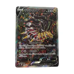 2026年最新】ギラティナv srの人気アイテム - メルカリ