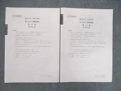 2023年最新】資格の大原 簿記論の人気アイテム - メルカリ