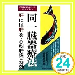 2024年最新】深海鮫エキス スクアレンの人気アイテム - メルカリ