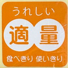 K＊K様専用ページ☆体操服、競技用ゼッケン作成します！260603