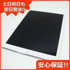 2023年最新】12.9 iPad Pro 64GB 美品 第2の人気アイテム - メルカリ