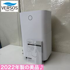 NOVAERUS (ノバエラス)空気清浄機 新品未使用Protect 200 - メルカリ