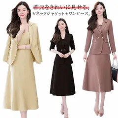 スーツ 30代 セレモニースーツ スーツ ママスーツ 入学式 卒業式 入園式 レディース ビジネス 卒園式 通勤 結婚式 セットアップ オフィス 20代 母 ママ ノーカラー2点セットスーツ（ジャケッ#nagin606702