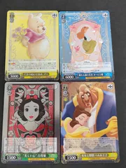 2025年最新】くまのぬいぐるみ プー ヴァイスの人気アイテム