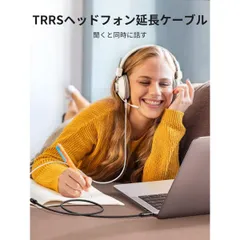UGREEN イヤホン 延長コード 3.5mm オーディオケーブル 4極/TRRS ナイロン編み AUX ヘッドホン 1M
