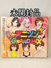 [미개봉품] 아니슨 GRAND MIX 2CD