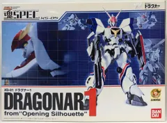 2025年最新】魂SPEC ドラグナー1 from ”Opening Silhouette”の人気 