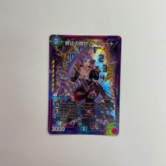 WIXOSS ウィクロス コードハート Mデム プロモ コングラ - メルカリ