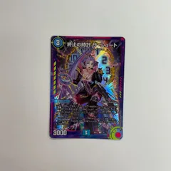 2025年最新】終止の時計ザミュートの人気アイテム - メルカリ