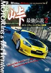 2025年最新】hotversionの人気アイテム - メルカリ