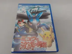 2025年最新】劇場版ポケットモンスターアドバンス