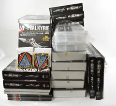 アシェット バルキリー オリジナルディスプレイケース アシェット バルキリー オリジナルディスプレイケース