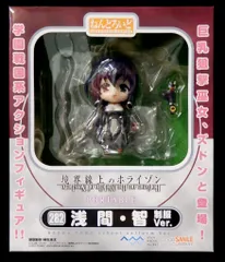 グッドスマイルカンパニー ねんどろいど 境界線上のホライゾン 浅間智 制服ver