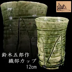 鈴木五郎作　灰釉　徳利　共箱　略歴付　酒器 Amazon.co.jp: 鈴木五郎作 灰釉 徳利 共箱 略歴付 酒器 : おもちゃ