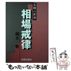 2024年最新】鏑木繁の人気アイテム - メルカリ