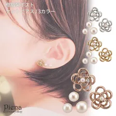 ピアス 金属アレルギー対応 レディース ポリプロピレン製樹脂ポスト スタッド 豪華5点セット オープンカメリアピアス 真珠 フェイクパール お花型 可愛い シルバー ゴールド ピンクゴールド メール便 送料無料 秋冬 大人気
