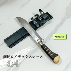 Red Orca（レッドオルカ）青二水本焼 甲伏せ造 15 cm 極希少 2025年最新】レッドオルカ ナイフの人気アイテム - メルカリ