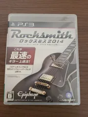 【PS3】ロックスミス2014 付属品無し