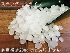 キャンドル作り用★パラフィンワックス(スタンダード)：200g 【芯30cm・座金2個付き】キャンドル制作初心者さん向け♪