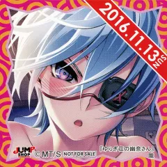2026年最新】366日ステッカーの人気アイテム - メルカリ