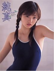 洋 : 岩永洋昭写真集帯付き☆純烈 - メルカリ
