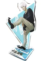 【中古】アクリルスタンド・アクリルパネル [単品] 五条悟 描き下ろしアクリルスタンド 「Blu-ray/DVD 呪術廻戦」 アニメイト全巻購入特典
