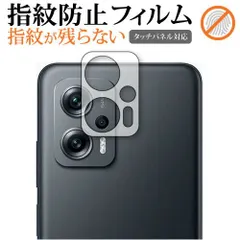 2025年最新】poco x4 gtの人気アイテム - メルカリ