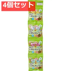 和光堂 1歳からのおやつ+DHA いわしせんべい 6g×4袋 4個セット まとめ売り