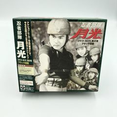 順子さん専用】忍者部隊月光 - メルカリ