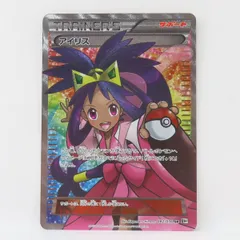 2026年最新】082/076 アイリスの人気アイテム - メルカリ