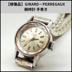 DEN-RO デンロ 手巻き ブレスレット 腕時計 スモセコ レディース 