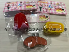 うさちゃん♡プロフ必修・断捨離中！様