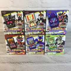 SGライダー ゴチゾウ 03 仮面ライダーガヴ 6種 セット コンプ コンプリート