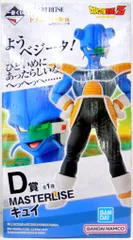 BANDAI SPIRITS 一番くじ ドラゴンボール EX 恐怖!!フリーザ軍 D賞 キュイ MASTERLISE