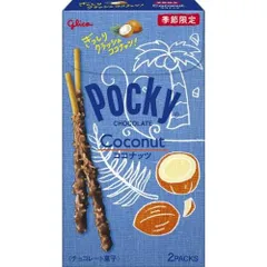 昭和レトロ★カバヤ★ココナツプレッツェル★サンダーマスク★カード★ミニカード② ミニカード カバヤ食品 サンダーマスク5