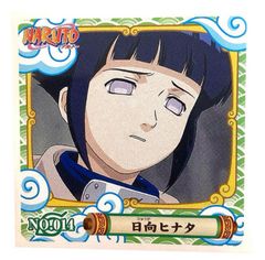 NARUTO - ナルト -　シール烈伝『１』　No.014　日向ヒナタ