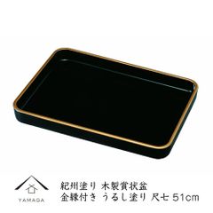 お値下げ♡漆器　越前塗　広蓋　越前漆器　廣蓋　漆器盆　うるし　冠婚葬祭 お値下げ♡漆器 越前塗 広蓋 越前漆器 廣蓋 漆器盆 うるし 冠婚葬祭