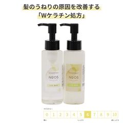 週末お値上げ ソティス シャンプー＆コンディショナー ヘアケア