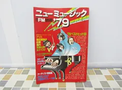 2024年最新】中古 矢沢永吉 Allの人気アイテム - メルカリ