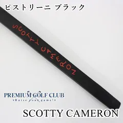 ♢新品♢ スコッティキャメロンスペシャルセレクトパターグリップ正規品 楽天市場】Titleist タイトリスト 日本正規品 SCOTTY CAMERON