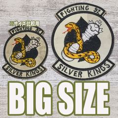 【大サイズ】BIG SNAKE17 蛇 ヘビ スネーク 動物 ベトナム 戦争 ワッペン 人気 FIGHTING 92 SILVER KINGS スペード トランプ 白 刺繍 米軍 サバゲー カスタム 古着