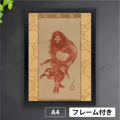 鍾馗図‐水上真境筆