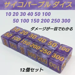 2025年最新】ポケモンカード ダメカンダイスの人気アイテム