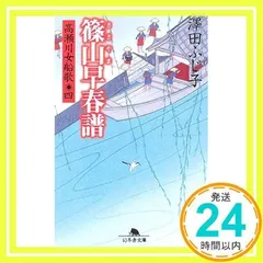 Amazon.co.jp: 早春譜: ミュージック