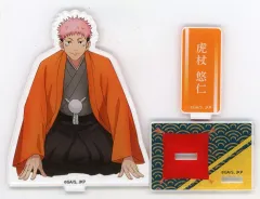【中古】アクリルスタンド・アクリルパネル 虎杖悠仁 アクリルスタンド 着物Ver. 「KITTE×呪術廻戦 ニューイヤーフェス」