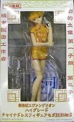 2025年最新】エヴァ セガ別注の人気アイテム - メルカリ
