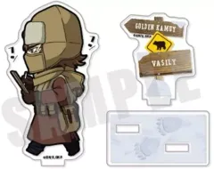 【中古】アクリルスタンド・アクリルパネル 11.ヴァシリ きゃらまーち アクリルスタンド 「ゴールデンカムイ」