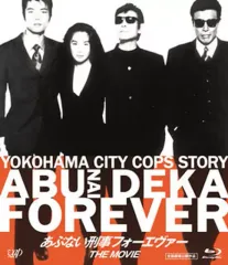 柴田恭兵　あぶない刑事サントラ　⭐︎ポスター付⭐︎ オリジナルサウンドトラック 5月8日(水)リリース決定！｜映画