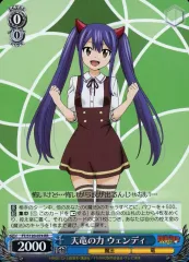 2026年最新】天竜 ウェンディの人気アイテム - メルカリ